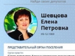 СМИ: В Тепличном родителей детсадовцев попросили скинуться по 5 тысяч на ремонт  