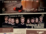 В Саратовском ТЮЗе пройдут гастроли  Московской театральной школы Олега Табакова