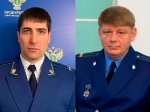 В Воскресенском и Пугачевском районах назначили прокуроров
