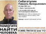В Марксе пропал 44-летний мужчина