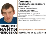 В Саратове ищут 36-летнего Павла Симонова В Саратове ищут 36-летнего Павла Симонова