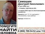 Волонтёры разыскивают невысокого жителя Ртищево, пропавшего месяц назад