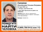 Пропавшую месяц назад Татьяну Синину нашли живой