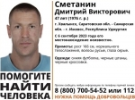 Волонтёры разыскивают мужчину из Хвалынска, который отправился в Удмуртию