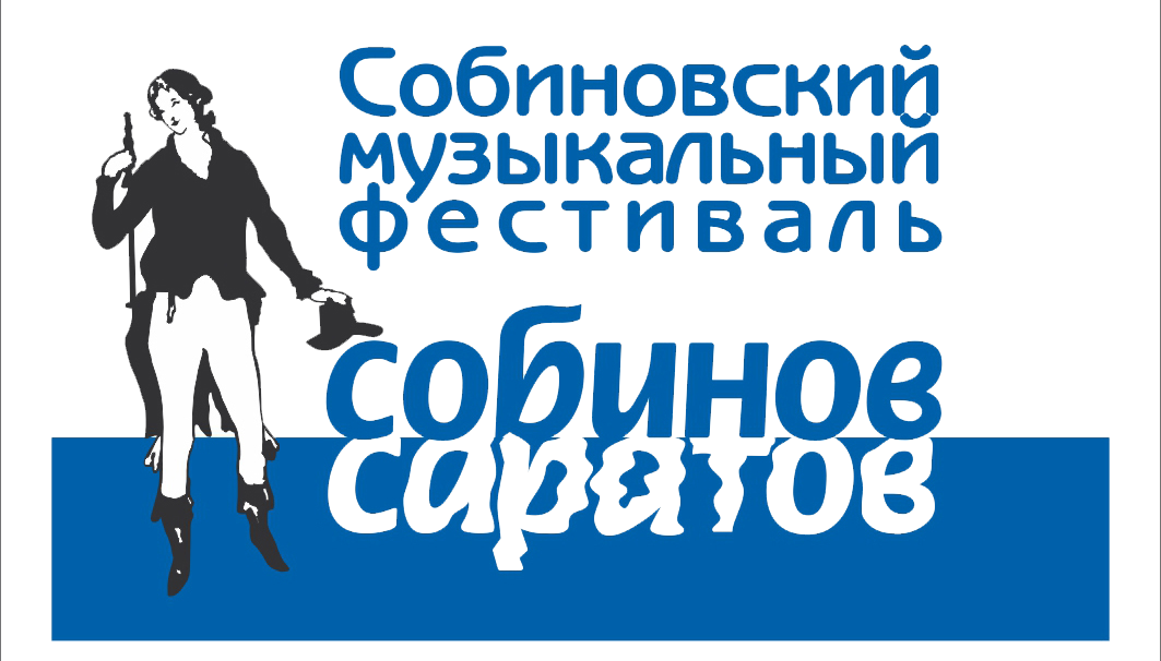 Театр «Балет Москва», премьера «Царской невесты», «Борис Годунов» и Конкурс конкурсов вокалистов: объявлена полная программа мероприятий XXXII Собиновского музыкального фестиваля