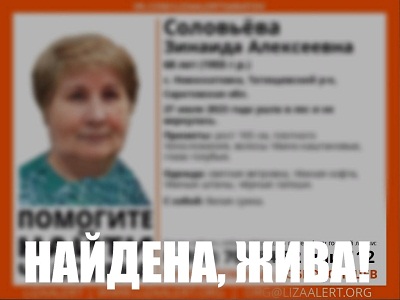 Кабаны, высокий борщевик и заросли крапивы: волонтёр рассказала, как в лесу искали пропавшую пенсионерку
