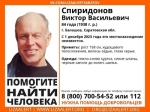 В Саратовской области пропал невысокий пенсионер в сапогах до колен