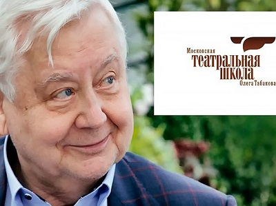 Саратовских одаренных детей приглашают на отборочные прослушивания в Театральную школу Олега Табакова