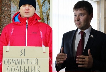 Сегодня обманутые дольщики 