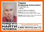 В Саратове пропал 72-летний мужчина с потерей памяти