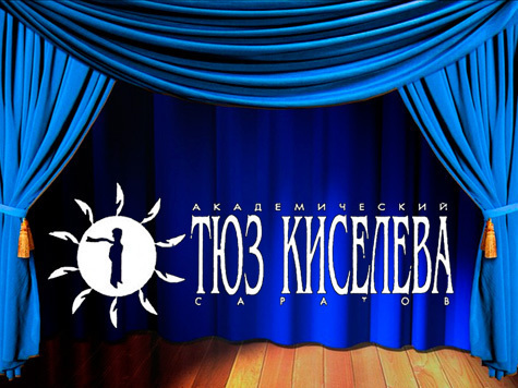 Саратовский ТЮЗ приглашает зрителей на 12-ый выпуск творческой лаборатории «Четвертая высота. Связь времен»