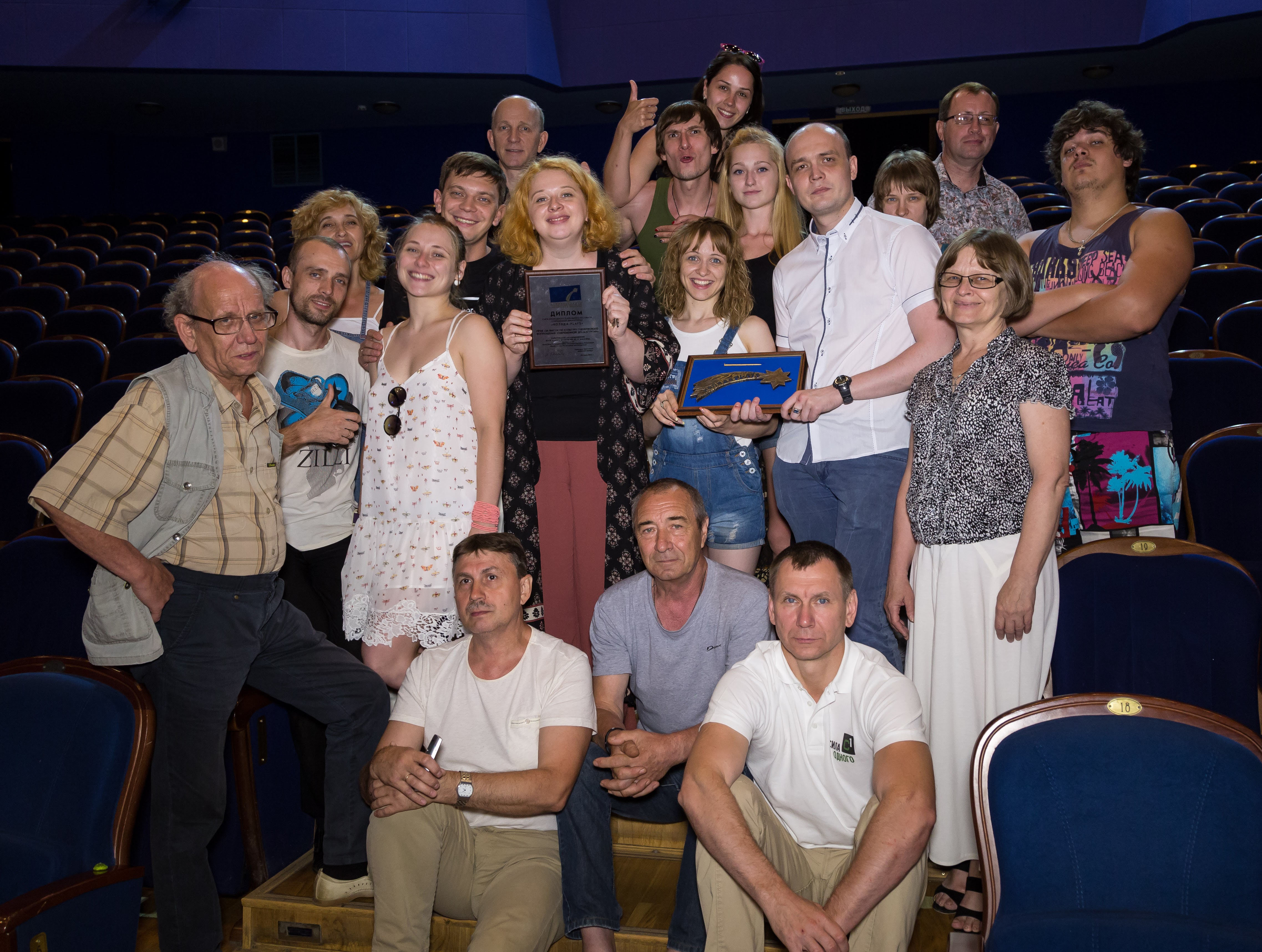 Саратовский ТЮЗ  стал лауреатом фестиваля «Коляда-plays» и завершил 98-й театральный сезон