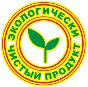Утверждены первые национальные стандарты новой серии «Продукция сельскохозяйственная, сырье и продовольствие с улучшенными экологическими характеристиками»