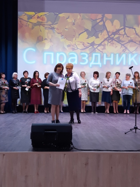 В Гимназии №89 прошло торжественное мероприятие, посвященное празднованию Дня Учителя и работников дошкольного образования