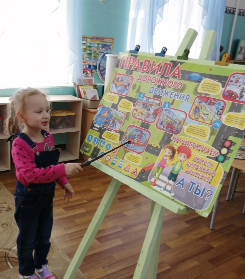 Петровские дошколята с помощью игр изучают правила дорожного движения
