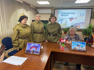 В Энгельсском доме-интернате прошли мероприятия, посвященные годовщине присоединения Крыма и Севастополя к России