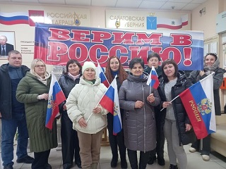 В Энгельсском доме-интернате отпраздновали День народного единства