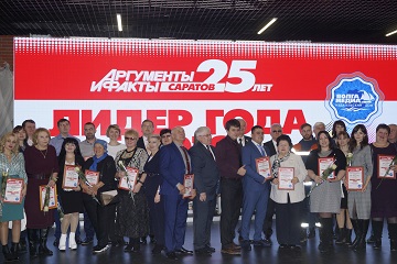 Энгельсскому дому-интернату вручена очередная награда за высокие показатели в профессиональной деятельности