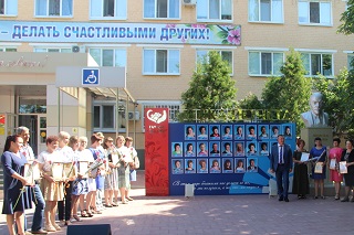 Сотрудников Энгельсского дома-интерната торжественно поздравили с профессиональными праздниками