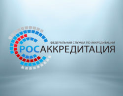 Росаккредитацией подтверждена компетентность Органа по сертификации ФГБУ «Саратовская МВЛ» с расширением области аккредитации