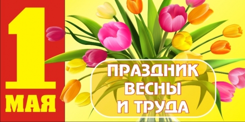 Руководитель и коллектив ФГБУ 