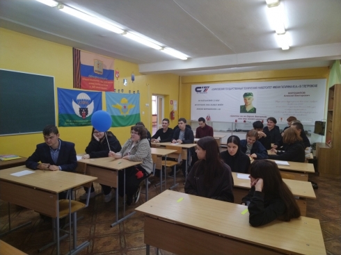 Студентам Петровского политеха рассказали, как справиться со стрессом во время сессии