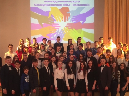 Самые активные школьники Октябрьского района приняли участие в фестивале «Мы-команда!»