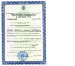 Организация радиационной безопасности в ФГБУ «Саратовская МВЛ» при работе с радиационным источником