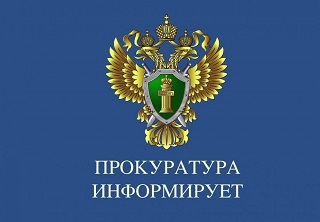 В Энгельсском доме-интернате вновь встречали представителей Прокуратуры города Энгельса