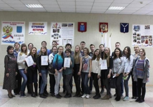 В Октябрьском районе провели квест-игру "Литературный Саратов"