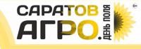 ФГБУ «Саратовская МВЛ приняла участие в 7-м сельскохозяйственном форуме «День поля»