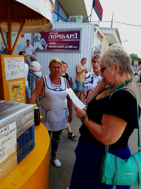 Александра Сызранцева проверила торговые точки по продаже кваса.