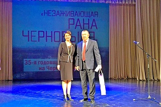 Директор Энгельсского дома-интерната для престарелых и инвалидов награжден медалью «35 лет ликвидации аварии на Чернобыльской АЭС»