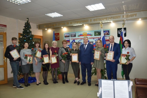 Торжественное собрание, посвященное подведению итогов 2019 года и предстоящему празднованию Нового года