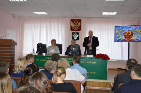 В ФГБУ «Саратовская МВЛ» прошло торжественное собрание коллектива, посвященное предстоящему празднованию Дня защитника Отечества