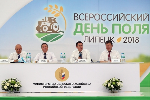 «Саратовская МВЛ» приняла участие в работе агропромышленного форума «Всероссийский день поля – 2018» 