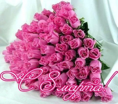 Саратовская ветлаборатория поздравляет женщин самых разных профессий с Днем 8 Марта