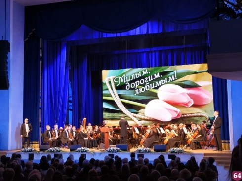 Об участии в торжественном мероприятии, посвященном предстоящему празднику 8 Марта