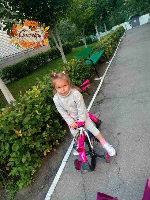 Моё продолжение