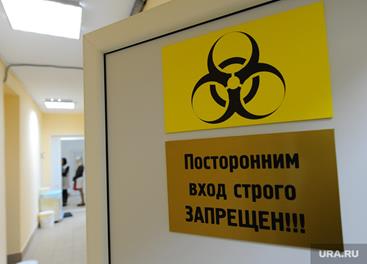 Об итогах работы комиссии по соблюдению требований биологической безопасности ФГБУ «Саратовская МВЛ» за 2019 год