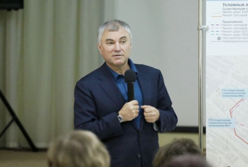 Володин встретился с жителями ЗАТО Светлый