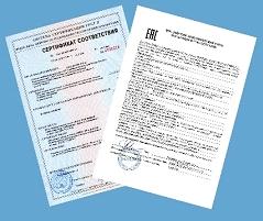 Деятельность органа по сертификации продукции Саратовской МВЛ в области подтверждения соответствия за 12 месяцев 2020г.