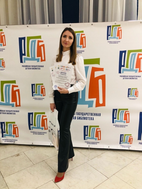 Книга петровских школьников победила на Всероссийском конкурсе