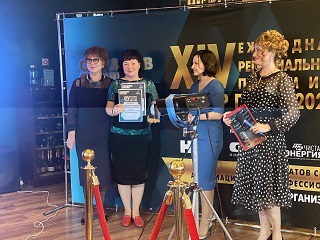 Энгельсский дом-интернат в очередной раз стал победителем региональной ежегодной премии «Лидер года» 