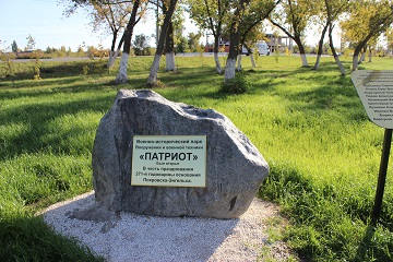 Проживающие Энгельсского дома-интерната посетили Парк вооружений и военной техники «Патриот» 