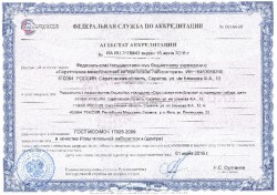Информация для руководителей мясоперерабатывающих предприятий. Приглашаем к сотрудничеству!