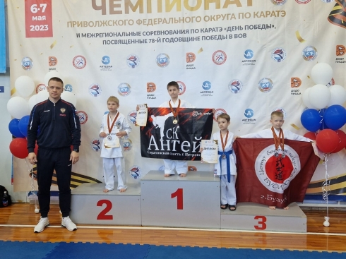 Юные каратисты из Петровска победили на межрегиональных соревнованиях