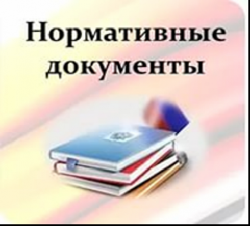 В силу вступают новые редакции 