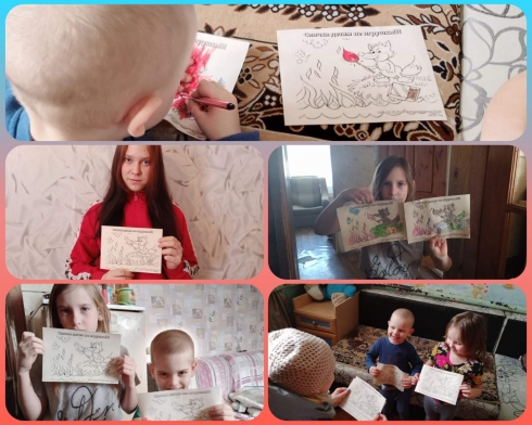 «Спички детям не игрушки!»