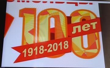 В преддверии 100-летия образования ВЛКСМ   в Энгельсском доме-интернате прошли завершающие праздничные мероприятия, посвященные памятной дате